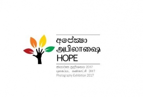 Entries called for ‘HOPE’ Photography Exhibition