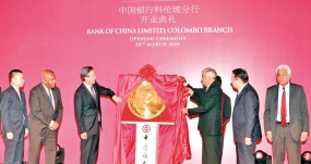 Bank of China opens first branch in Sri Lanka