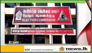 Election Commission will not accept deposits and nominations on Monday