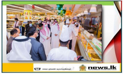 Lulu Hypermarkets - Saudi Arabia host “Sri Lanka product promotion Week”