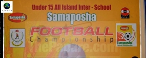 Samaposha Sponsors Inter-School U 15 Football Championship