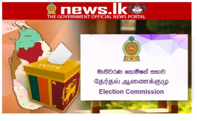 The Election Commission introduces special telephone numbers of Election Dispute Resolution Unit