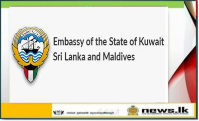 Book of Condolence opened for public in memory of the former Ambassador of the State of Kuwait to SL