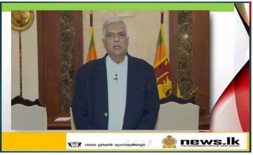 Special Statement by the Prime Minister Ranil Wickremesinghe