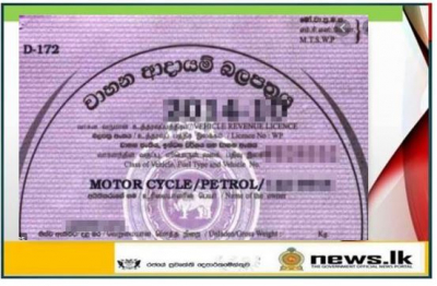 Issuance of vehicle revenue licenses in Sabaragamuwa temporarily suspended