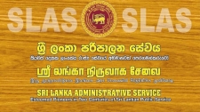 Limited Competitive Examination for Sri Lanka Principals Service