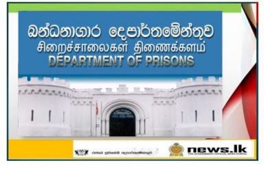 An Intermediate Treatment Center for prison officers infected with Covid-19
