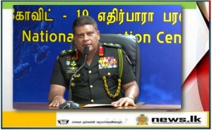 Another 321 to be released from quarantine centres – Lt. Gen. Shavendra Silva