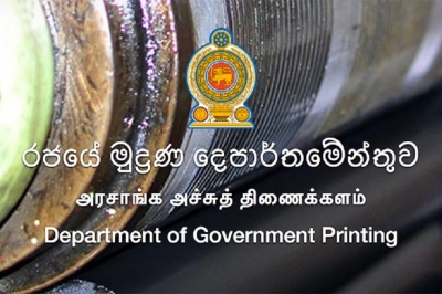 Printing process of ballot paper concludes