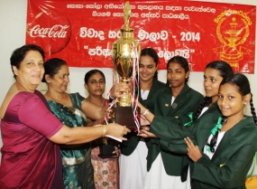 Coca-Cola Champions Environmental Protection &amp; Recycling