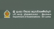 GCE A/L practical tests commence from today