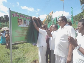 Yatiyantota Electorate Road Development work begins