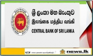 The Central Bank of Sri Lanka maintains policy interest rates at their current levels