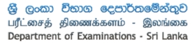 Public Management Assistant examination postponed
