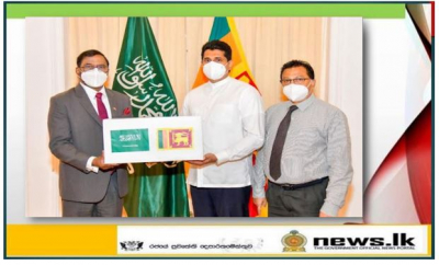 Donation of Medical Equipment by the Sri Lankan Community in Saudi Arabia