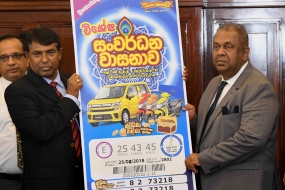 Special lottery to mark the development revolution