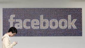 Facebook launches user-friendly privacy policy