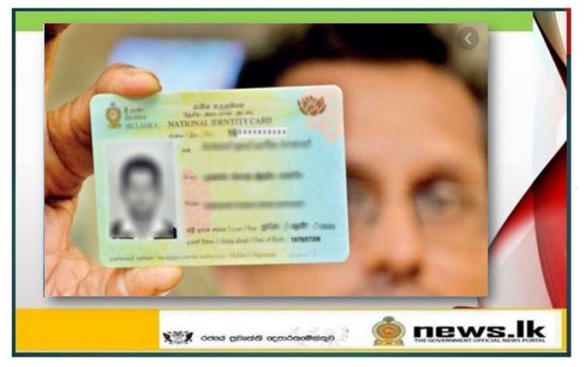Identity Card one day service temporarily suspended