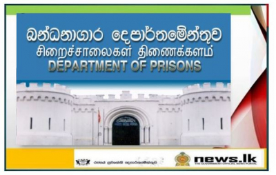    Mattresses and chairs donated for the use of prison inmates
