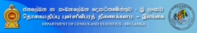 Sri Lanka inflation continued its decelerating trend