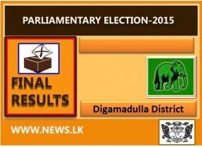 Final Result – Digamadulla District
