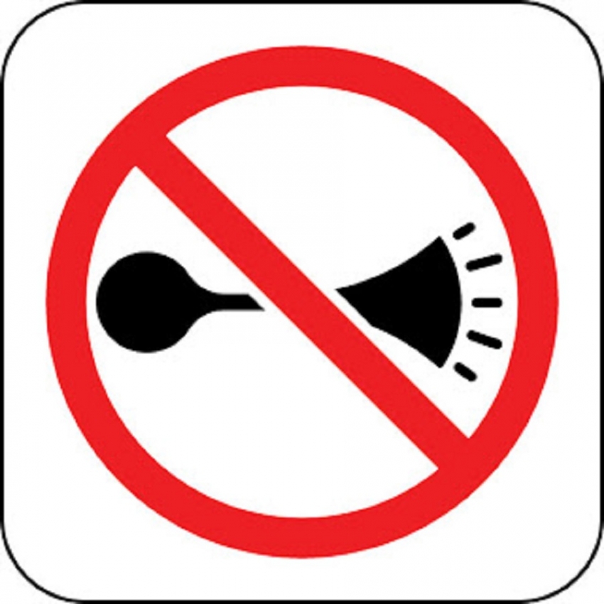 Знак не гудеть. Знак шуметь запрещено. Табличка не шуметь. Шуметь запрещено табличка. Знак громкие звуки запрещены.