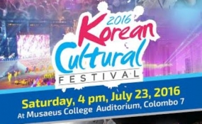 The 2016 Korean Cultural Festival to be held on July 23
