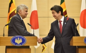 Japan pledges Yen 45 Billion for BIA development