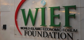 Sri Lanka invited to the 12th World Islamic Economic Forum for the first time