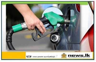Notice regarding fuel supply - ample stocks available