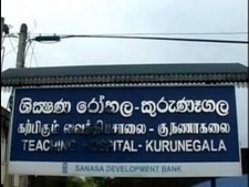 Kurunegala Teaching Hospital's Maternity Ward Complex 3rd phase Constructions begins