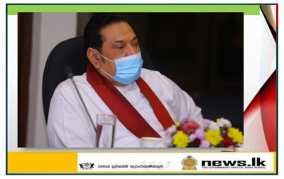 The Prime Minister Mahinda Rajapaksa instructed the Governor of the Central Bank of Sri Lanka to reduce import restrictions