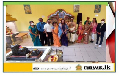 Consulate General of Sri Lanka celebrated the Maha Sivarathri in Saarland, Germany