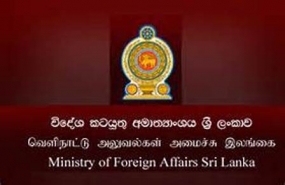 Sri Lankan government condemns Kashmir terrorist attack