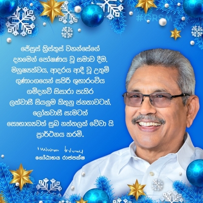 President wishes merry Christmas filled with joy and prosperity