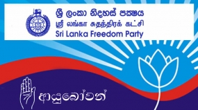 SLFP discusses need for a &#039;National Government&#039;