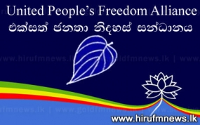 Kandy Municipal Councillor S.Sivagnanam joins the UPFA