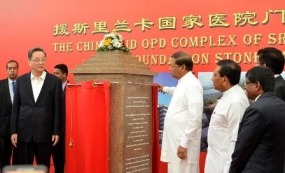 Foundation stone laid for nine storied OPD Complex
