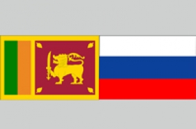 Sri Lanka and Russian  to enhance bilateral trade ties