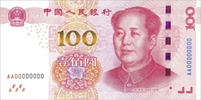 China Central Bank issues new note