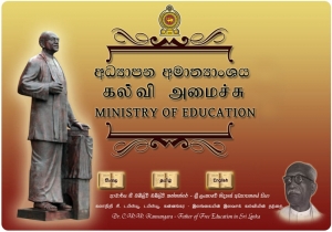 Education Ministry to monitor all schools, education institutes