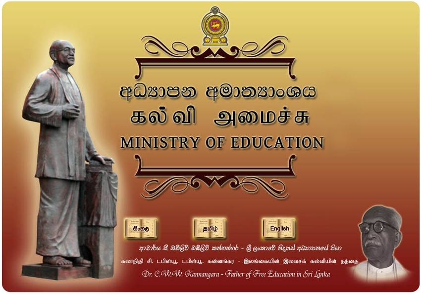 Education Ministry to monitor all schools, education institutes