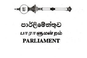 Induction workshop for MPs on Sept 10 and 11