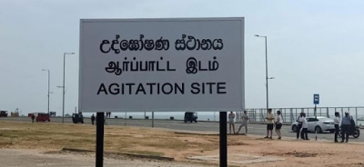 Agitation Area for protests in Colombo